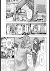 春の話。試し読み1ページ