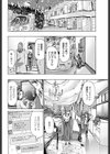 春の話。試し読み2ページ