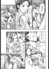 春の話。試し読み5ページ