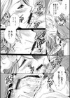 お付きのメイドとHがしたい試し読み2ページ