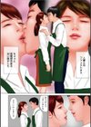 パート妻の甘い唇試し読み4ページ