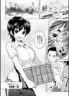 むちゃBOX試し読み4ページ