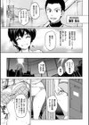 むちゃBOX試し読み5ページ