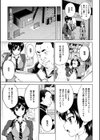 むちゃBOX試し読み7ページ