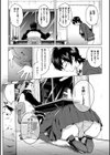 むちゃBOX試し読み9ページ