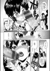 むちゃBOX試し読み10ページ