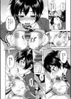 むちゃBOX試し読み12ページ