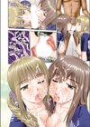 よろコンビニ挟まれて試し読み2ページ