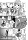よろコンビニ挟まれて試し読み7ページ