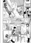 よろコンビニ挟まれて試し読み8ページ