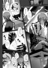 ロリせんせーをひとりじめしてよだれでベトベトにしてあまあまえっちをする話試し読み2ページ