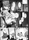 ロリせんせーをひとりじめしてよだれでベトベトにしてあまあまえっちをする話試し読み3ページ