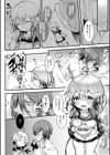 ロリせんせーをひとりじめしてよだれでベトベトにしてあまあまえっちをする話試し読み4ページ