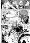ロリせんせーをひとりじめしてよだれでベトベトにしてあまあまえっちをする話試し読み6ページ