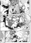 ロリせんせーをひとりじめしてよだれでベトベトにしてあまあまえっちをする話試し読み7ページ