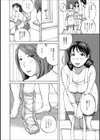 家事代行の奥さん研修中試し読み2ページ