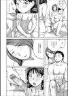 家事代行の奥さん研修中試し読み4ページ