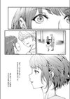 再び恋す試し読み3ページ
