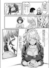 再び恋す試し読み5ページ