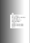 堕妻 人妻という仮面を剥がされて―。試し読み4ページ