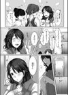 堕妻 人妻という仮面を剥がされて―。試し読み6ページ