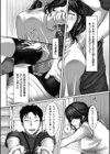 堕妻 人妻という仮面を剥がされて―。試し読み9ページ