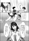 堕妻 人妻という仮面を剥がされて―。試し読み10ページ