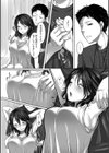 堕妻 人妻という仮面を剥がされて―。試し読み11ページ