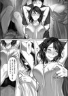 堕妻 人妻という仮面を剥がされて―。試し読み12ページ