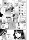 天使のごほうび試し読み1ページ