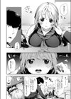 餅モチもちっくす試し読み4ページ