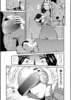 妻と愛人とVR 〜思い出になる前に〜試し読み3ページ