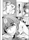 妻と愛人とVR 〜思い出になる前に〜試し読み4ページ