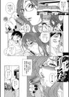 母と子の性交渉が解禁されちゃった世界で堕ちてゆくママたちの話。試し読み2ページ