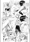 母と子の性交渉が解禁されちゃった世界で堕ちてゆくママたちの話。試し読み4ページ