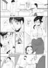 砲丸彼女試し読み4ページ