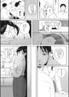 砲丸彼女試し読み10ページ