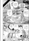 こんな所で子宮服従するなんて…試し読み10ページ