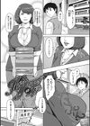 Keep Yourself a Life試し読み1ページ