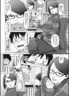 Keep Yourself a Life試し読み2ページ