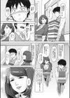 Keep Yourself a Life試し読み3ページ