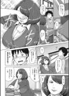 Keep Yourself a Life試し読み4ページ