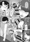 Keep Yourself a Life試し読み8ページ