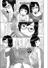 マリちゃんが処女売ります試し読み1ページ