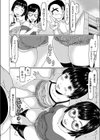 マリちゃんが処女売ります試し読み6ページ