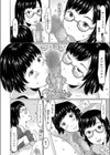 マリちゃんが処女売ります試し読み8ページ