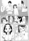 寝てる間に援助（えっち）して（単話）試し読み3ページ