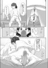 寝てる間に援助（えっち）して（単話）試し読み5ページ