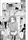 ××はおカネもちが好き試し読み1ページ