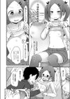 ××はおカネもちが好き試し読み6ページ